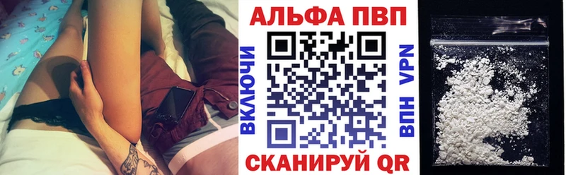 Alfa_PVP СК КРИС Болхов