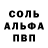 МДМА молли White Design