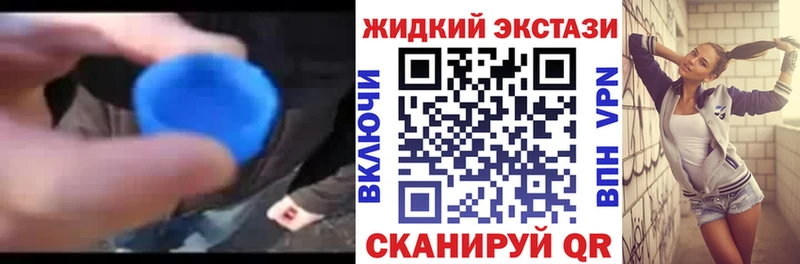что такое наркотик  Болхов  БУТИРАТ GHB 