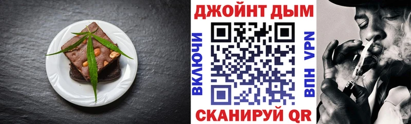 блэк спрут зеркало  Болхов  Печенье с ТГК марихуана  где купить наркоту 