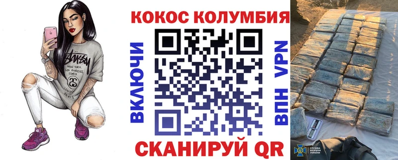 КОКАИН VHQ купить наркоту ссылка на мегу зеркало Болхов