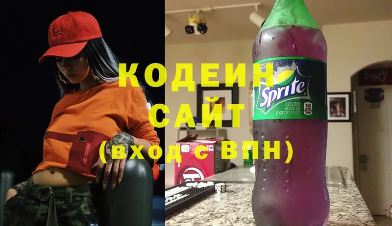 закладка  Болхов  Кодеиновый сироп Lean Purple Drank 