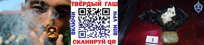 ГАШИШ индика сатива купить наркотики цена Болхов