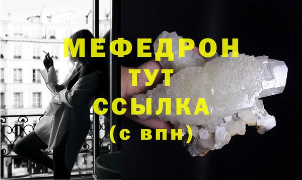 амфетамин Няндома