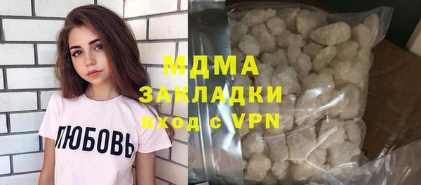 амфетамин Няндома