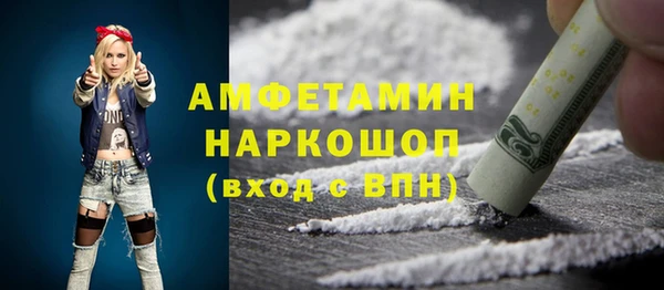 ПСИЛОЦИБИНОВЫЕ ГРИБЫ Нягань