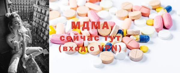 ПСИЛОЦИБИНОВЫЕ ГРИБЫ Нягань