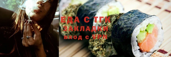 амфетамин Няндома