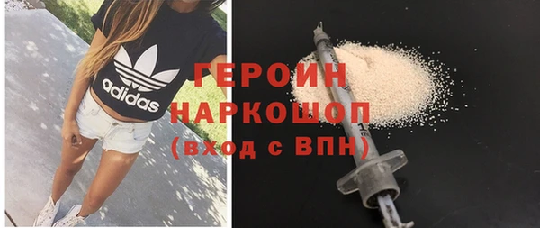 мескалин Нязепетровск