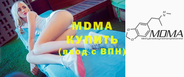 амфетамин Няндома