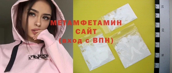 ПСИЛОЦИБИНОВЫЕ ГРИБЫ Нягань