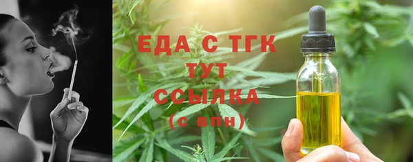 амфетамин Няндома