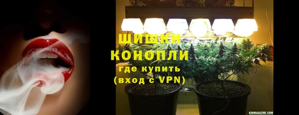 амфетамин Няндома