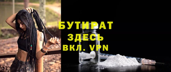 мескалин Нязепетровск