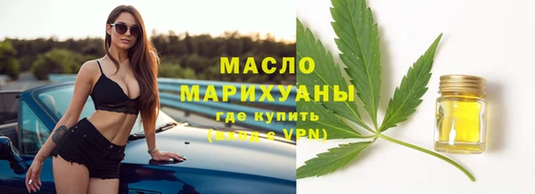 амфетамин Няндома