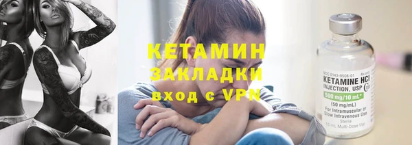 амфетамин Няндома