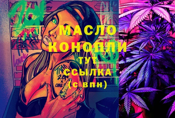 амфетамин Няндома