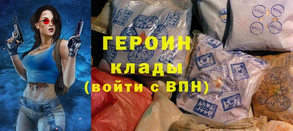 мескалин Нязепетровск