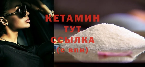 мескалин Нязепетровск