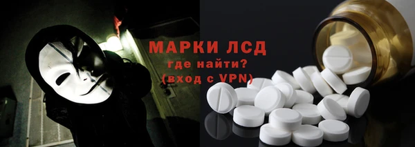 мескалин Нязепетровск