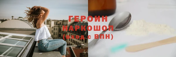 ПСИЛОЦИБИНОВЫЕ ГРИБЫ Нягань