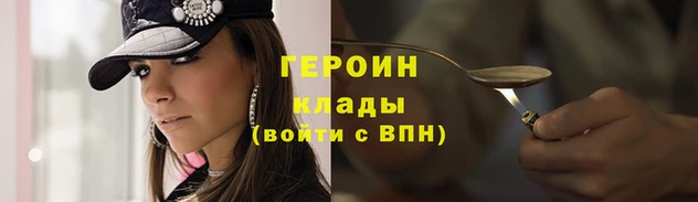 амфетамин Няндома