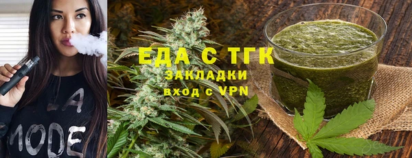 ПСИЛОЦИБИНОВЫЕ ГРИБЫ Нягань