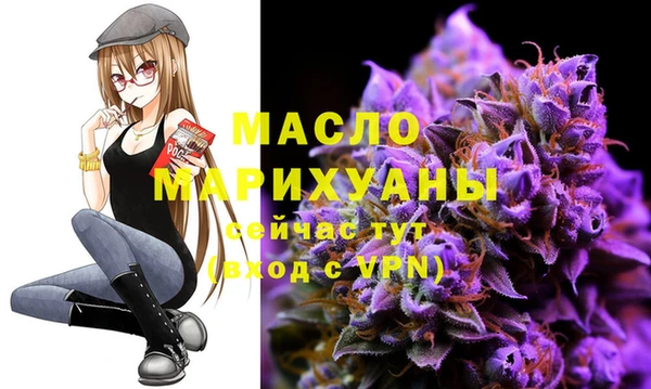 мескалин Нязепетровск