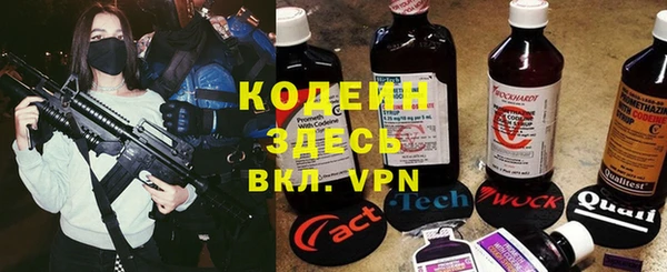мескалин Нязепетровск