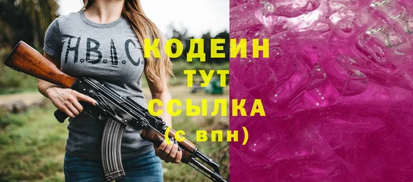 ПСИЛОЦИБИНОВЫЕ ГРИБЫ Нягань