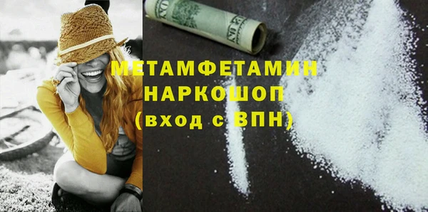 ПСИЛОЦИБИНОВЫЕ ГРИБЫ Нягань