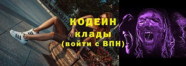ПСИЛОЦИБИНОВЫЕ ГРИБЫ Нягань