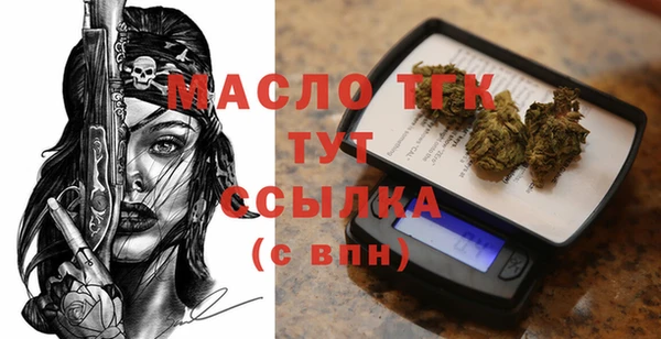 мескалин Нязепетровск