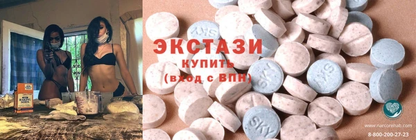 мескалин Нязепетровск