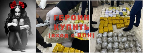 мескалин Нязепетровск