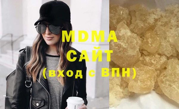 мескалин Нязепетровск