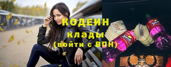 амфетамин Няндома