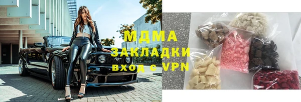 ПСИЛОЦИБИНОВЫЕ ГРИБЫ Нягань
