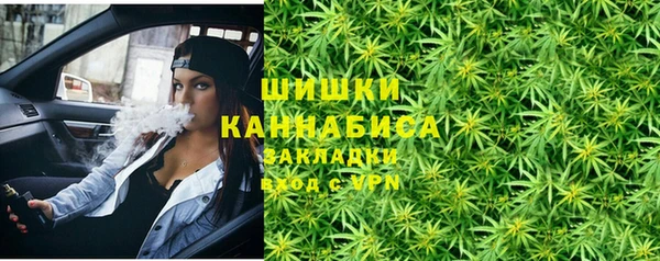 амфетамин Няндома