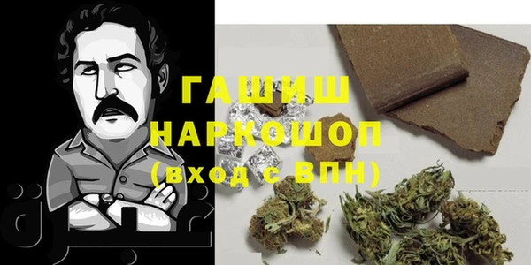 амфетамин Няндома