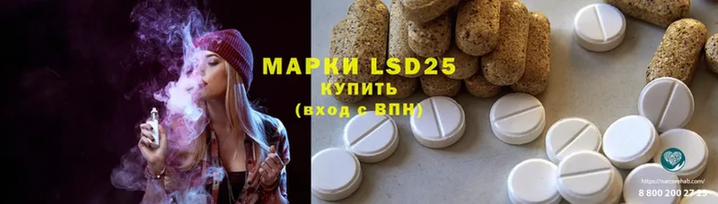 LSD-25 экстази ecstasy  Болхов 