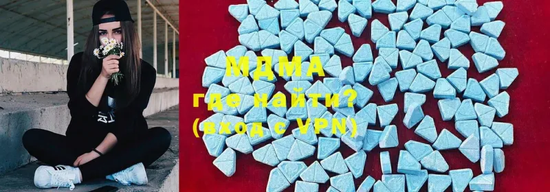 наркота  Болхов  MDMA Molly 