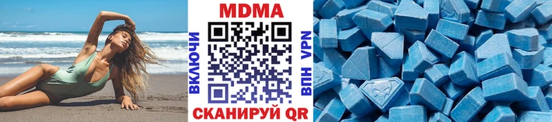 нарко площадка Telegram MEGA ONION Болхов где найти наркотики MDMA молли