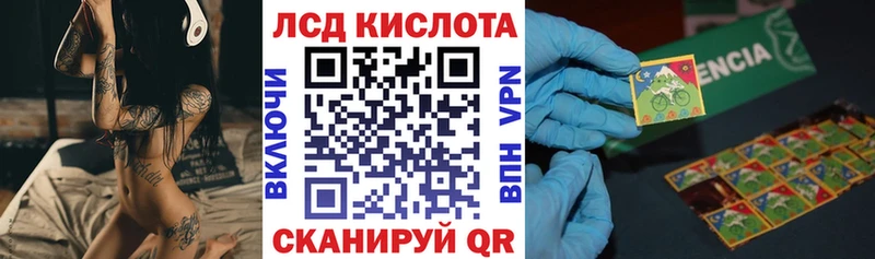 Наркотические марки 1,5мг Болхов
