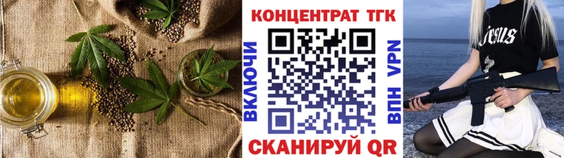 Дистиллят ТГК вейп с тгк  продажа наркотиков  Болхов 